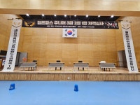 금메달석사태권도& 점프윙스줄넘기클럽