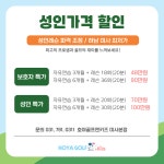 호야골프앤키즈 미사본점