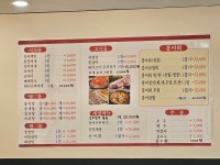 농여식당
