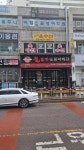 옥이네옷수선