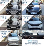 코리아렌트카 이천영업소