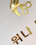 위나헤어