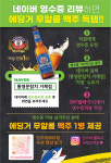 통영문참치 거제고현본점
