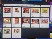 아레나pc방 성결대점
