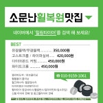 힐링타이어