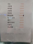 오고파미용타운