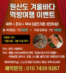 챠오벨라키즈풀펜션