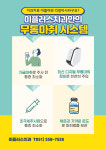 이플러스치과의원 동래