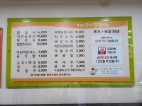 정통춘천닭갈비2