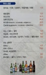 루프탑비어소주호프바베큐광주서구맛집