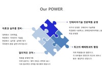 김영진인테리어