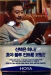 일공공일안경콘택트 대전관평점