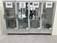 에그팜