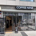 커피나인 하남미사