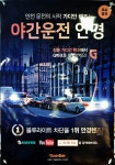 일공공일안경콘택트 대전관평점