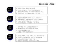 김영진인테리어