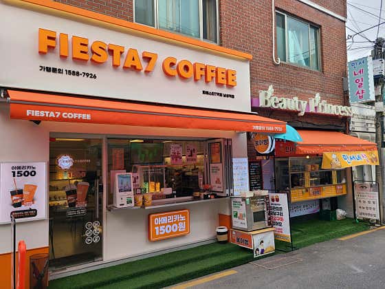 피에스타7커피 남성역점 사진