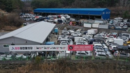 중앙자동차해체재활용산업