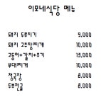 서석 이모네식당