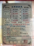 골든파크모텔