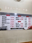 김희영동태밥상