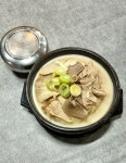 장수국밥