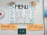 동구김밥