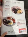 짬뽕지존 음봉점