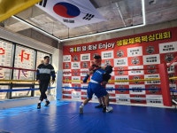 주먹공장 복싱클럽