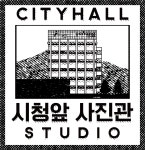 시청앞사진관