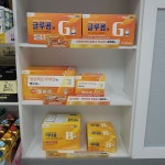 부개시장온누리약국