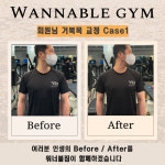 워너블짐 용산점