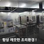 제육부장관