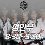 태무강울태권도장