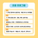 위드리딩 잉글리쉬