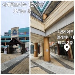 공스잉글리쉬영어교습소 | 앤글리쉬영어교습소