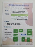 양재종합사회복지관 독서실
