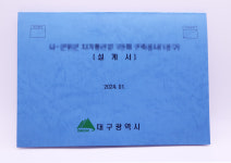 서문인쇄사
