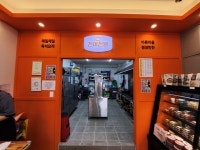 진이찬방 춘천퇴계점