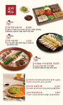 기울어진뚝배기 송탄점