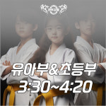 태무강울태권도장