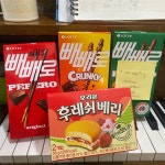 반올림음악교습소