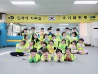 대호태권도
