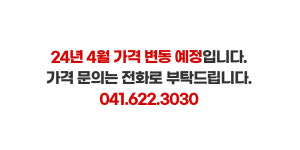 삼일자동차운전전문학원