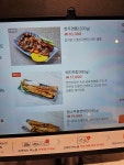 청춘막창 감계점