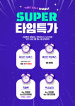 앤의원