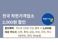 노글라스안경원 전민점
