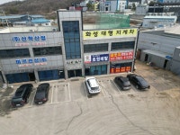 내토지공인중개사사무소