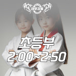 태무강울태권도장