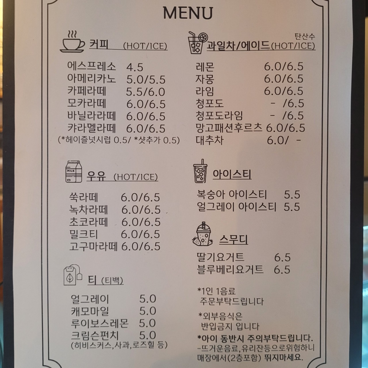 까페마리 이미지